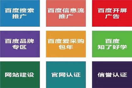大数据助力信息流推广：案例深度解读