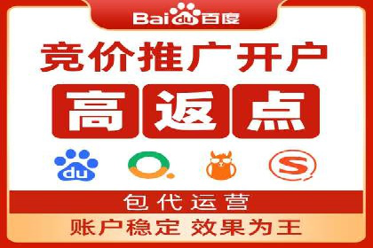 百度SEO推广实战案例：快速提升流量