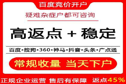 sem百度竞价成功案例：如何精准投放广告
